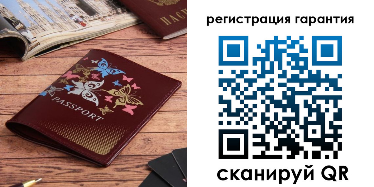 временная регистрация госуслуги в Ревде