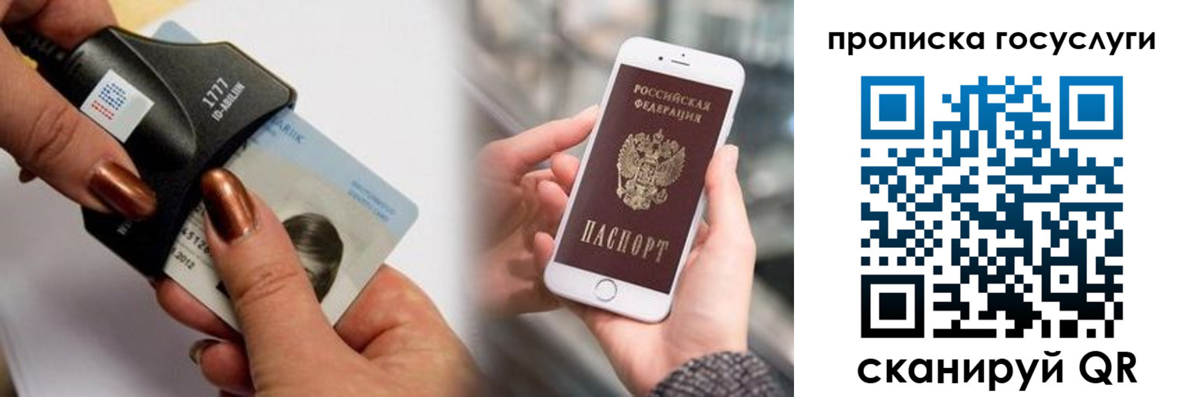 временная регистрация в квартире в Ревде